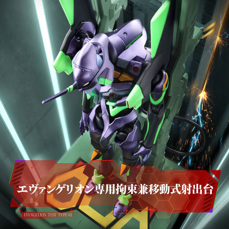4570164010154-8