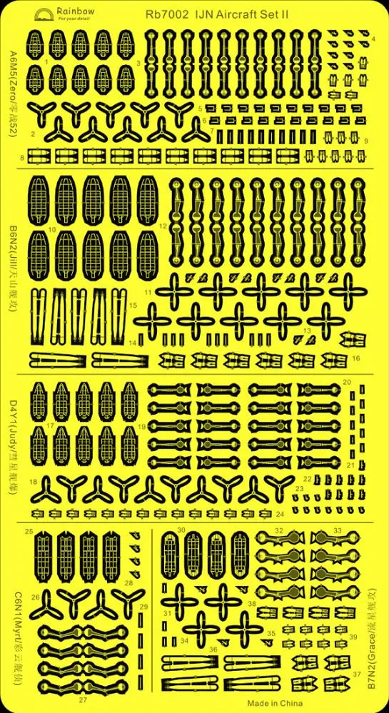 4570217320018