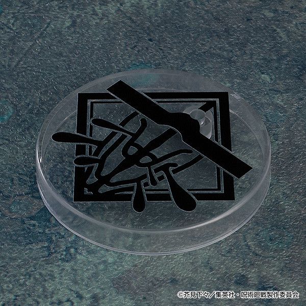4570232581937-8