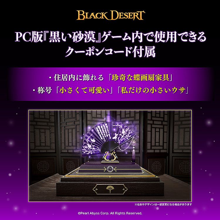 4570232589988-6