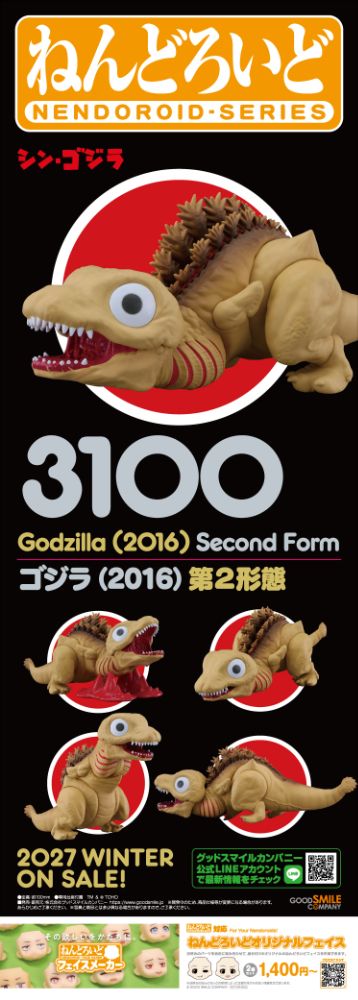 4570232591936-7