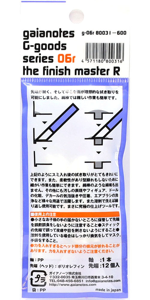 4571180800316-1.jpg