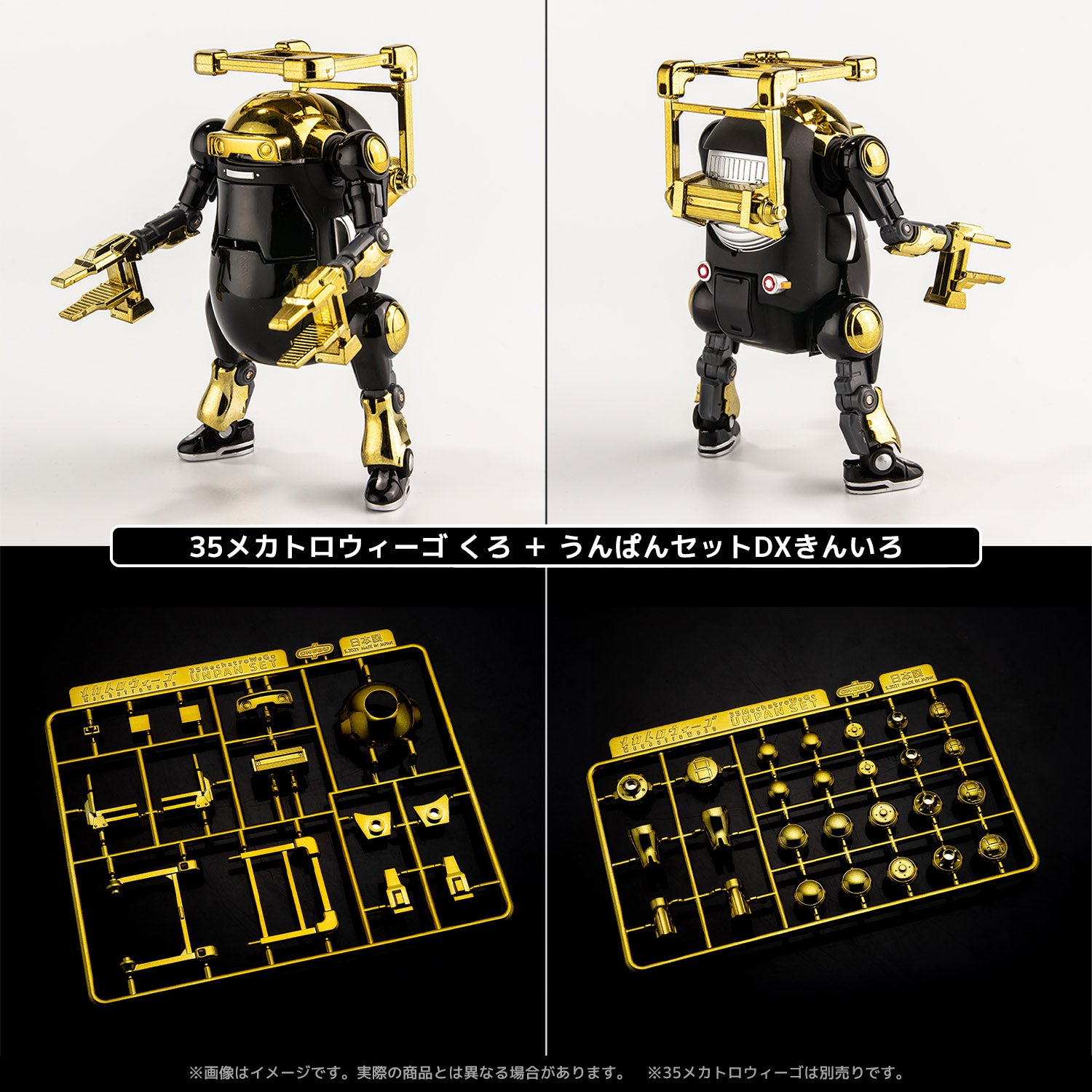 4571335888916-1.jpg