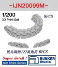 4571628258730