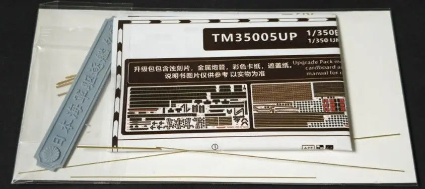 4571628265646-1