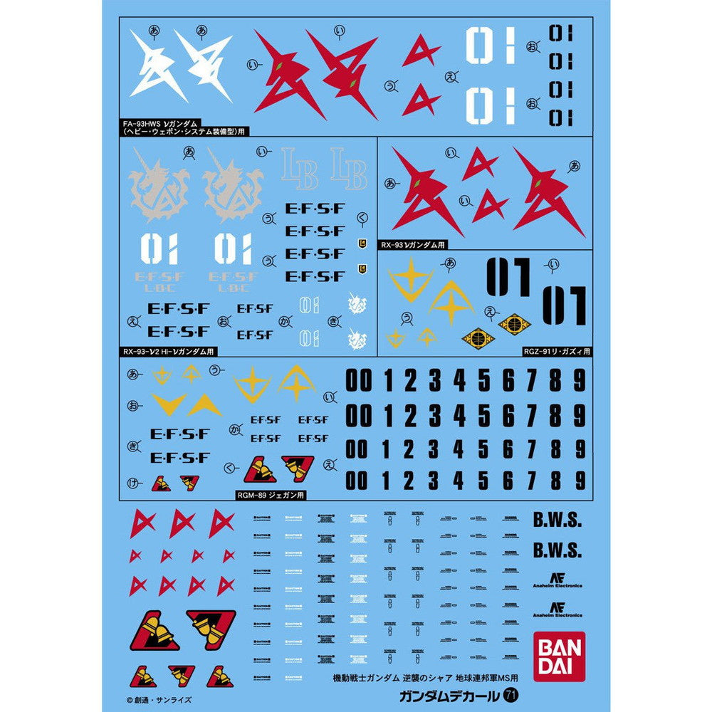 4573102575111.jpg