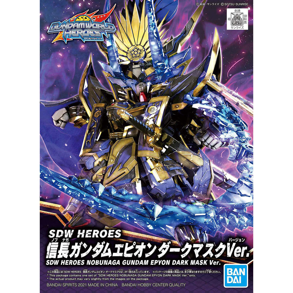 SDW HEROES 信长高达艾比安黑暗面具Ver. 拼装模型– TSURUMAI HOBBY
