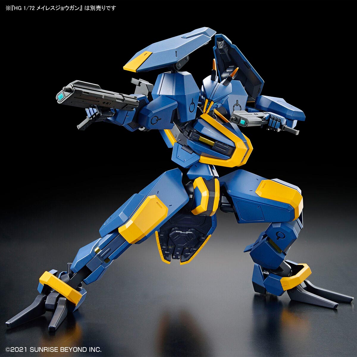 4573102629463-7.jpg