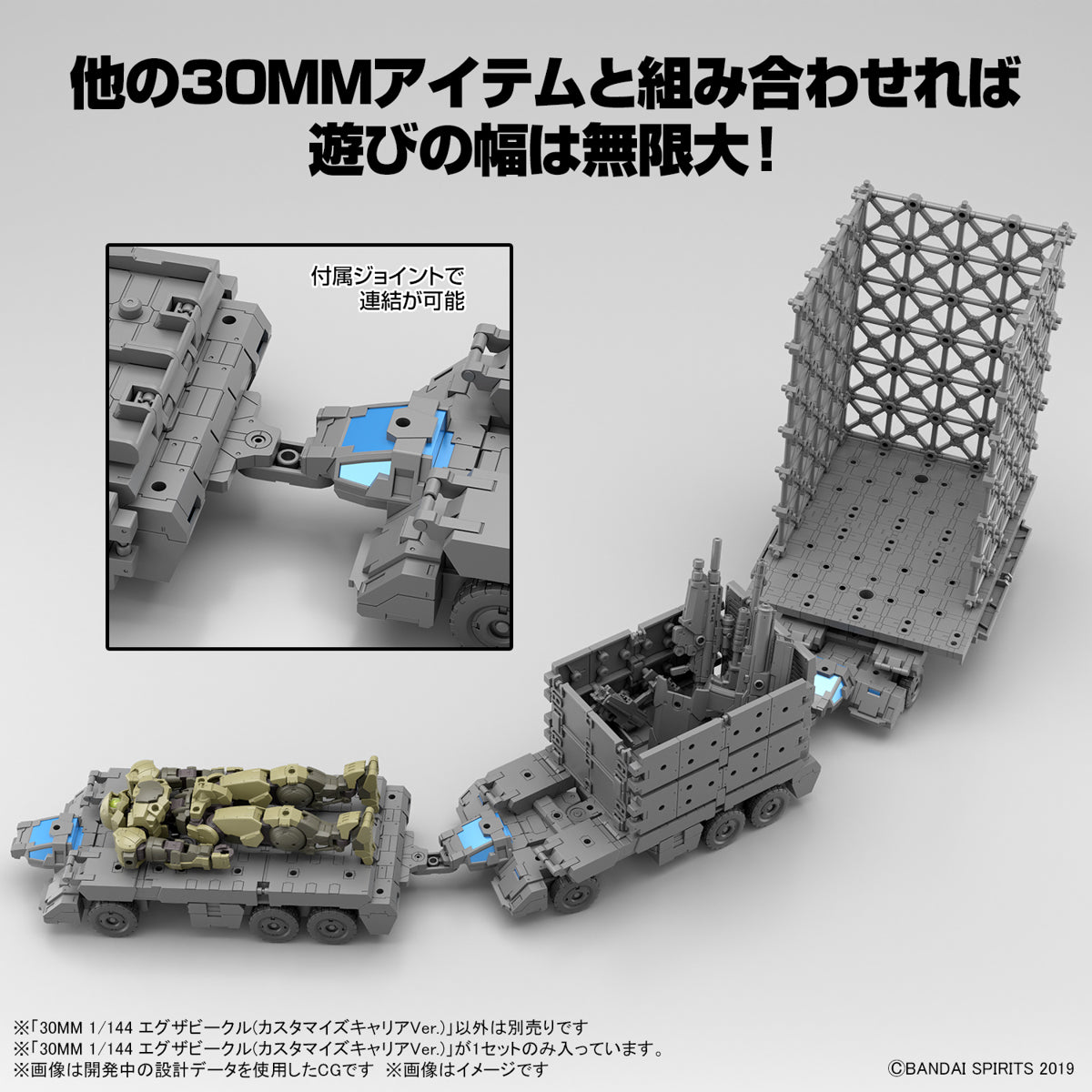 4573102653239-5.jpg