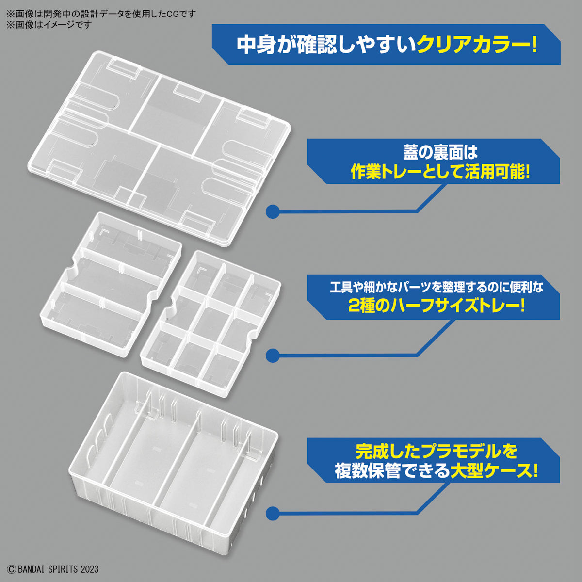 4573102656322-2.jpg