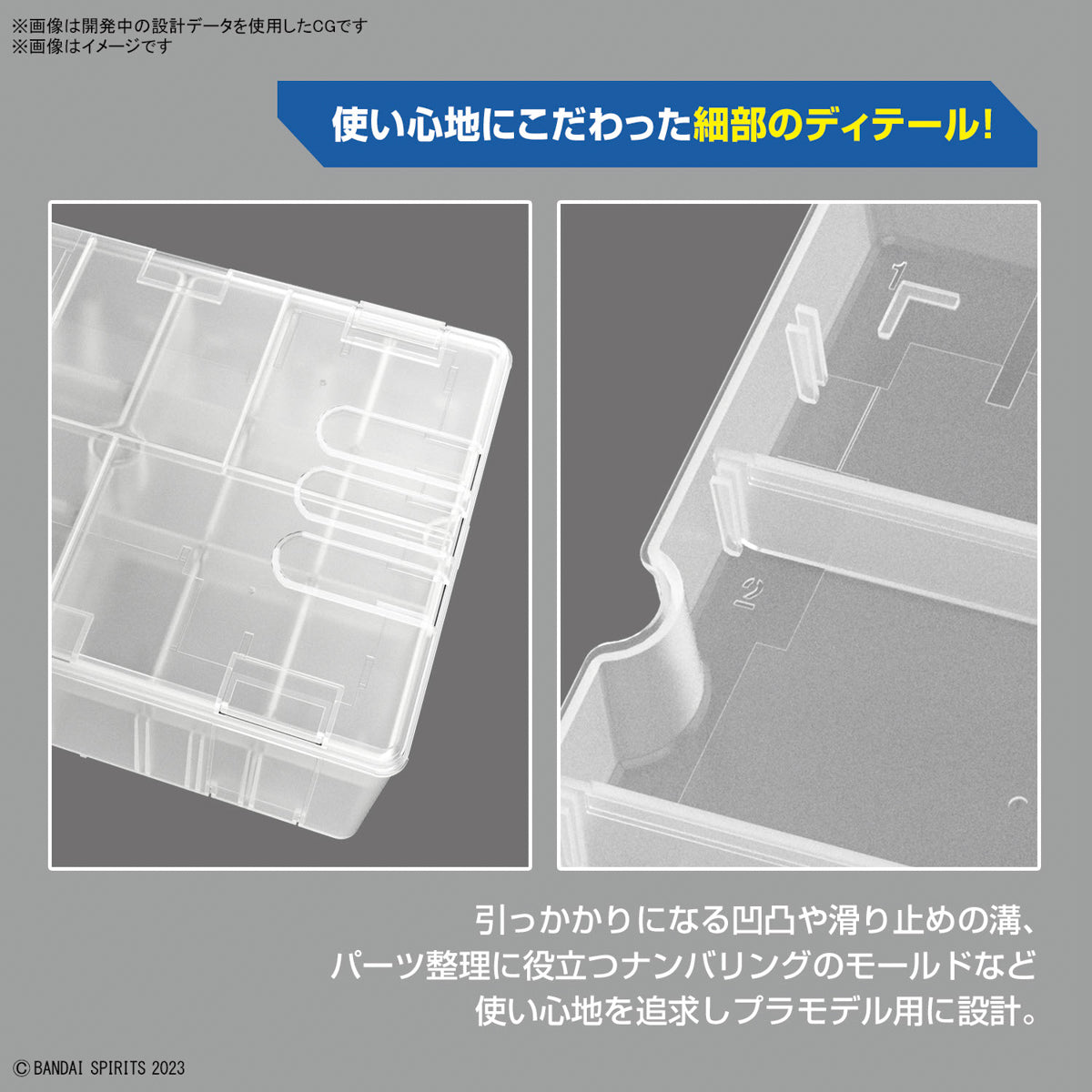 4573102656322-9.jpg
