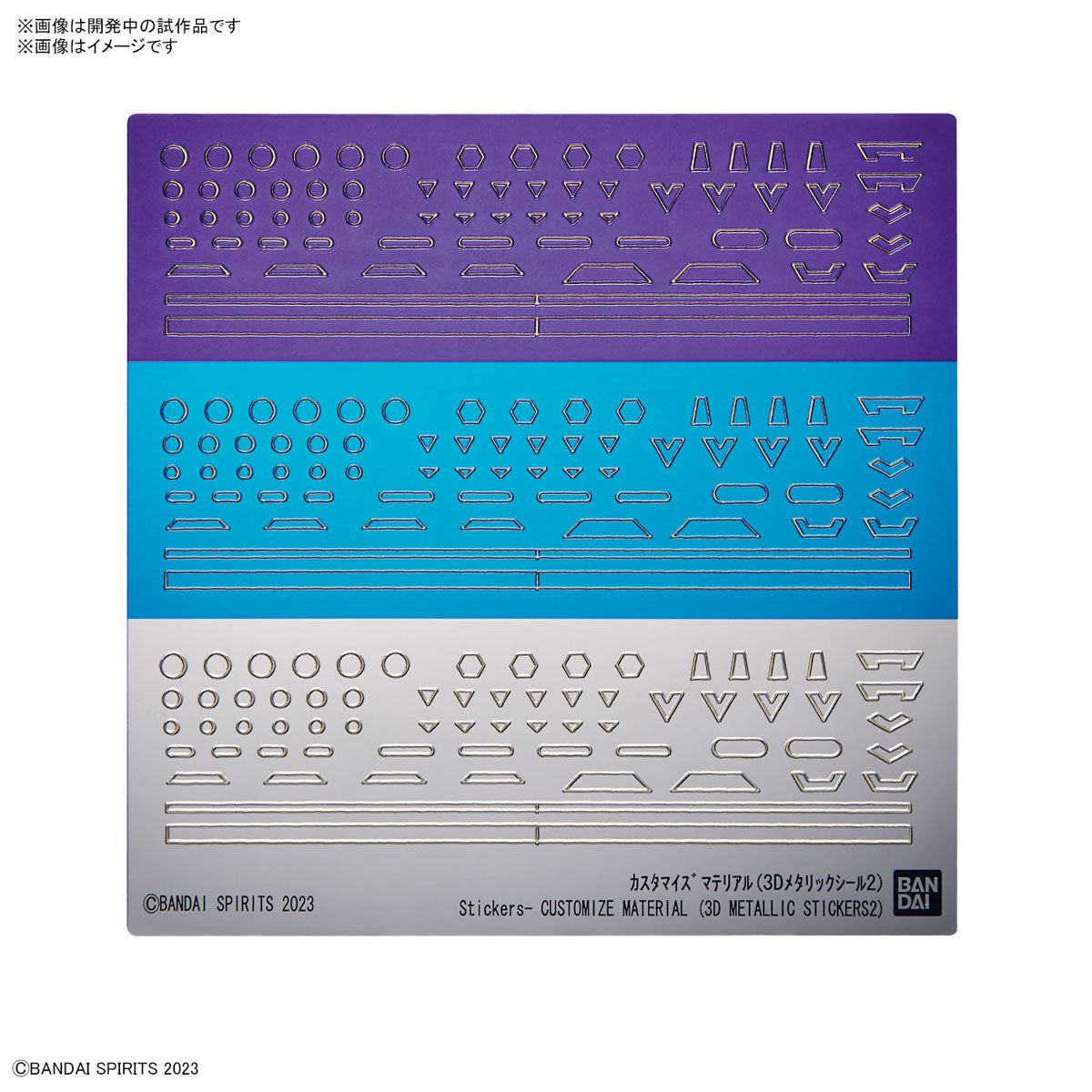 4573102662781-1.jpg