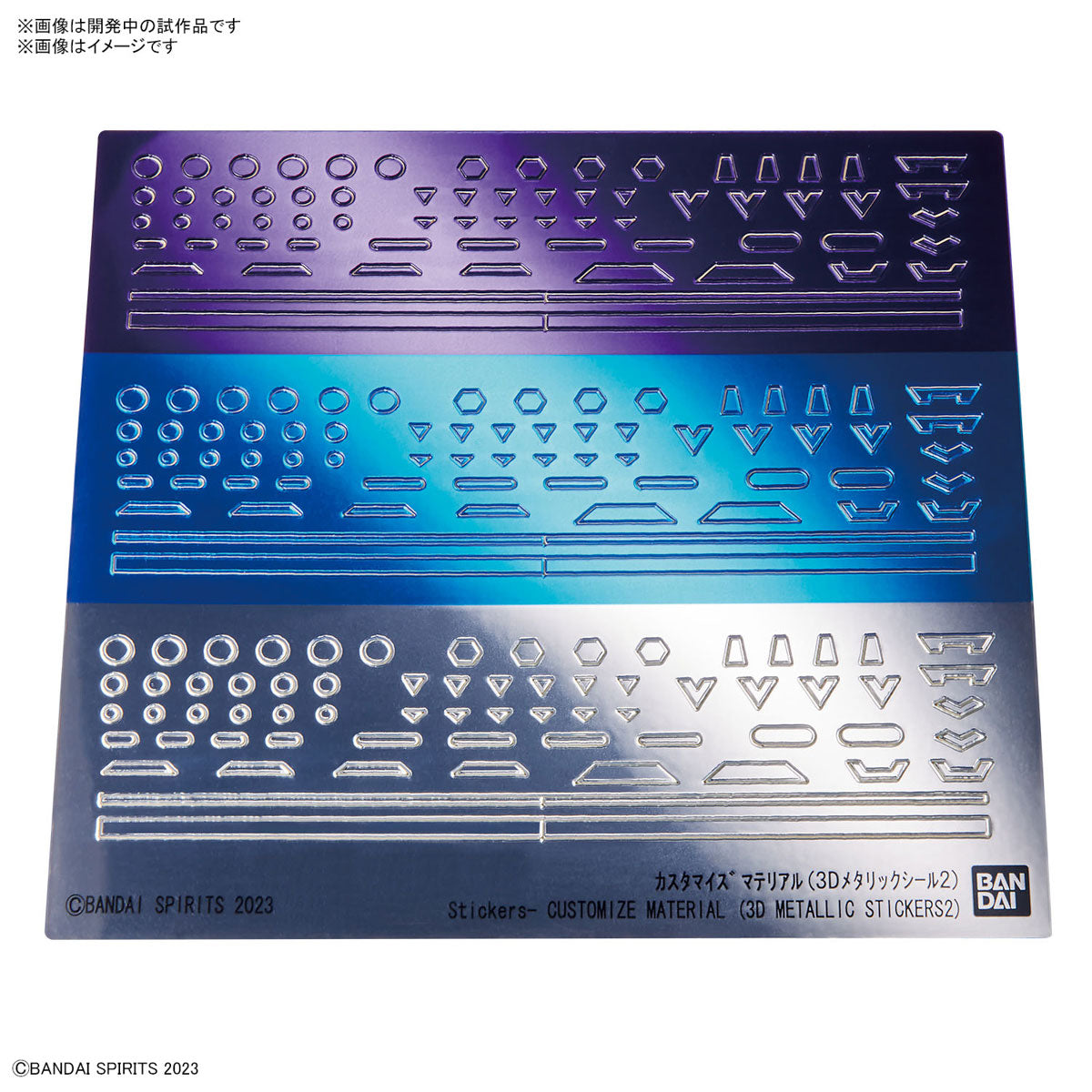 4573102662781.jpg