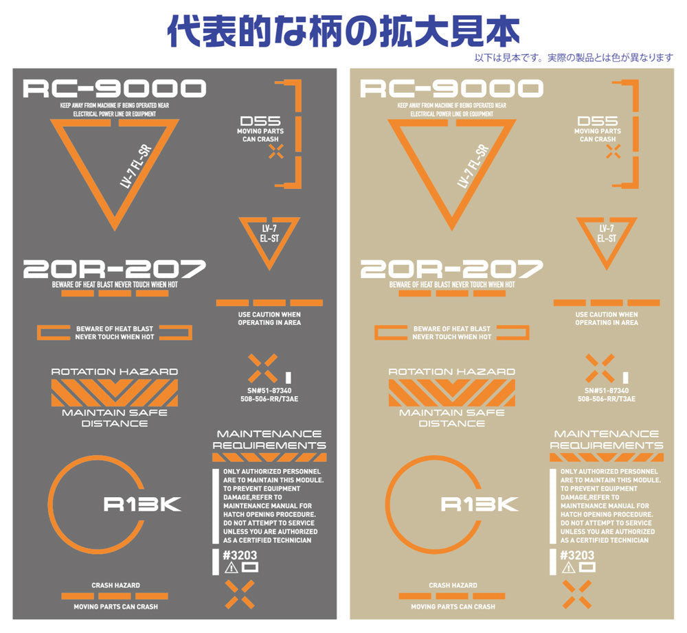 4573211371109-2.jpg