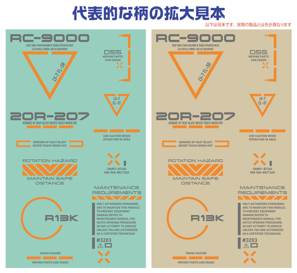 4573211371239-2.jpg