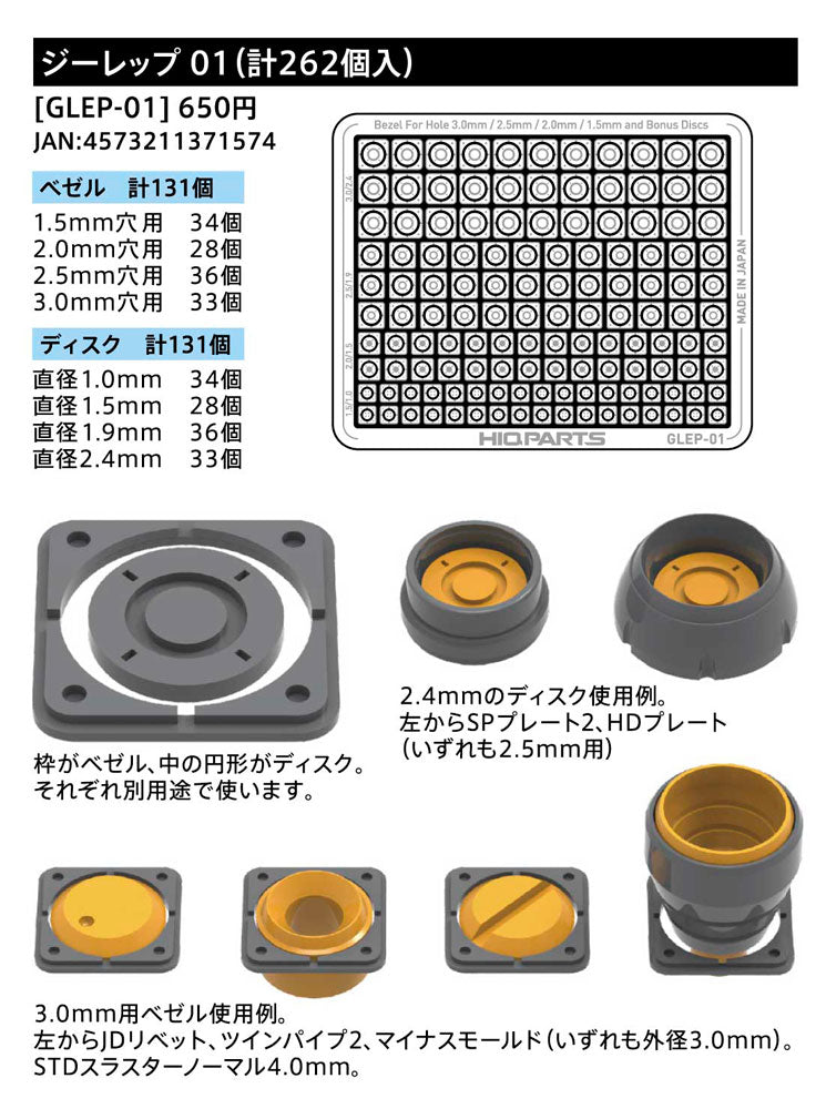 4573211371574-6.jpg