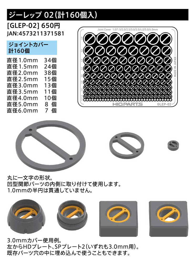 4573211371581-5.jpg