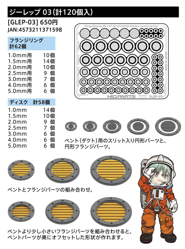 4573211371598-6.jpg