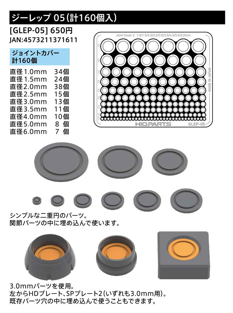 4573211371611-6.jpg