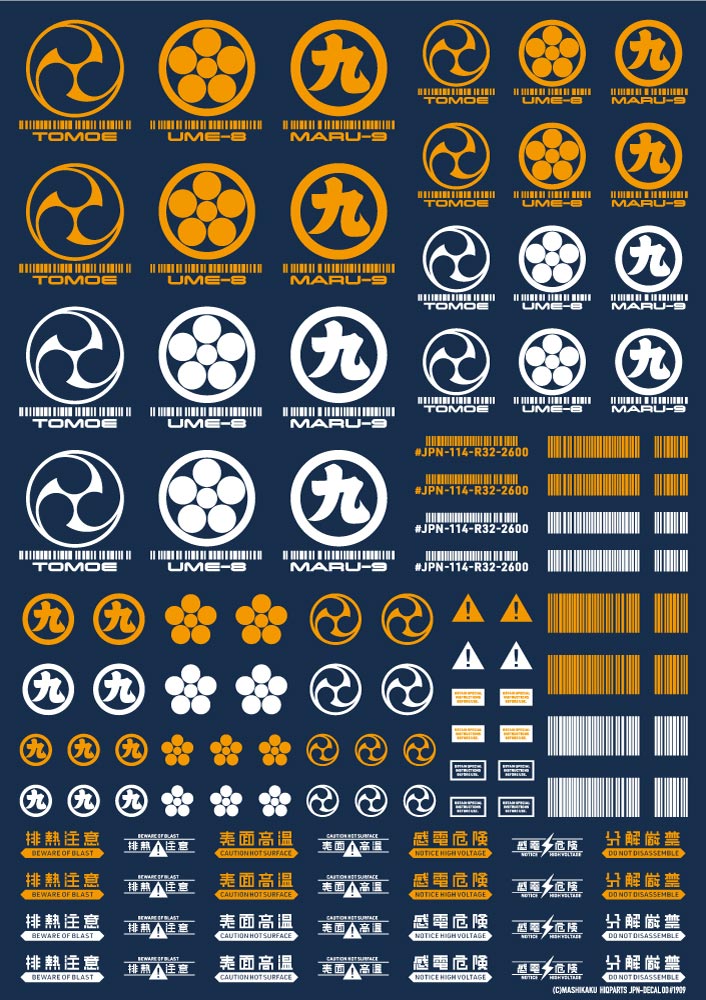 4573211375060-1.jpg