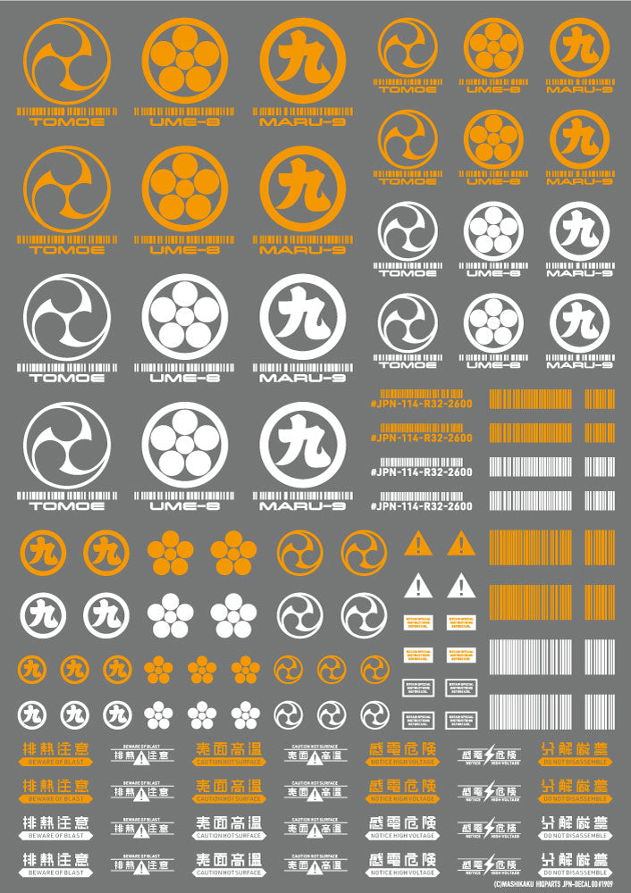 4573211375060-2.jpg