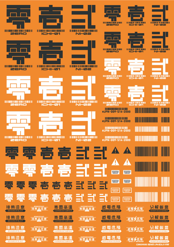 4573211375077-2.jpg