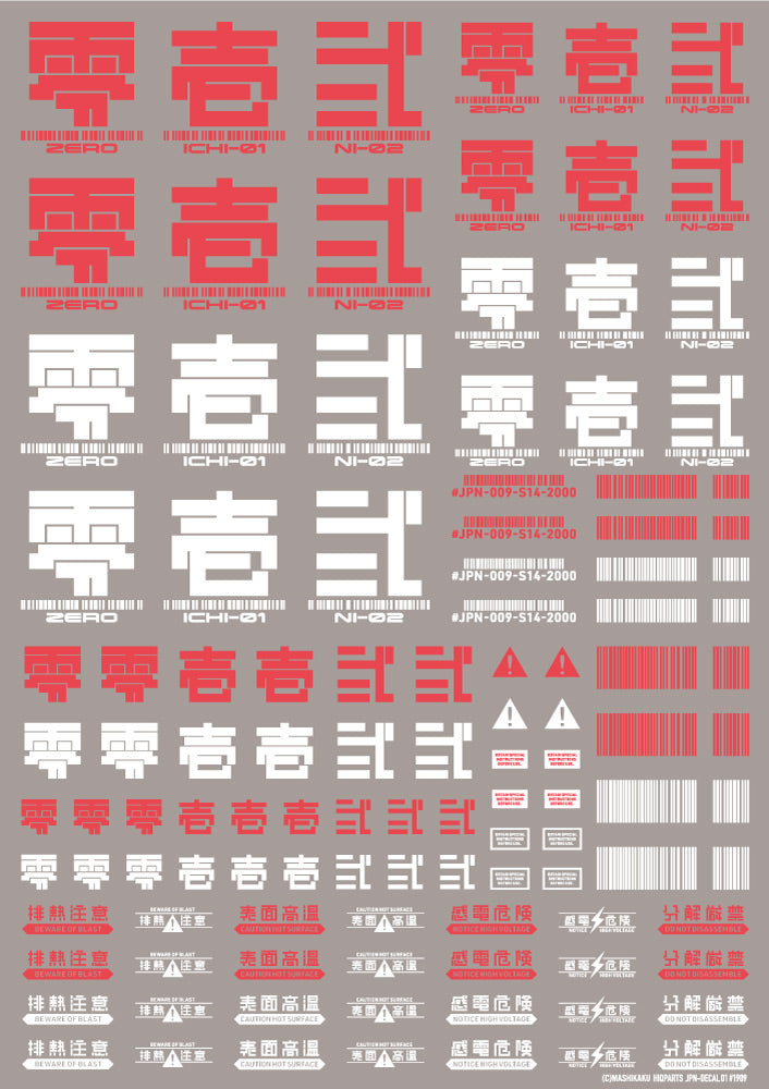 4573211375091-1.jpg