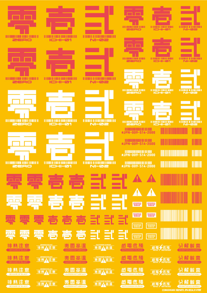 4573211375091-2.jpg