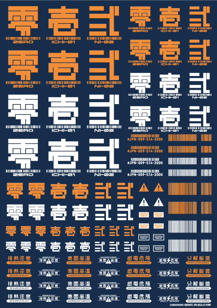 4573211375107-1.jpg