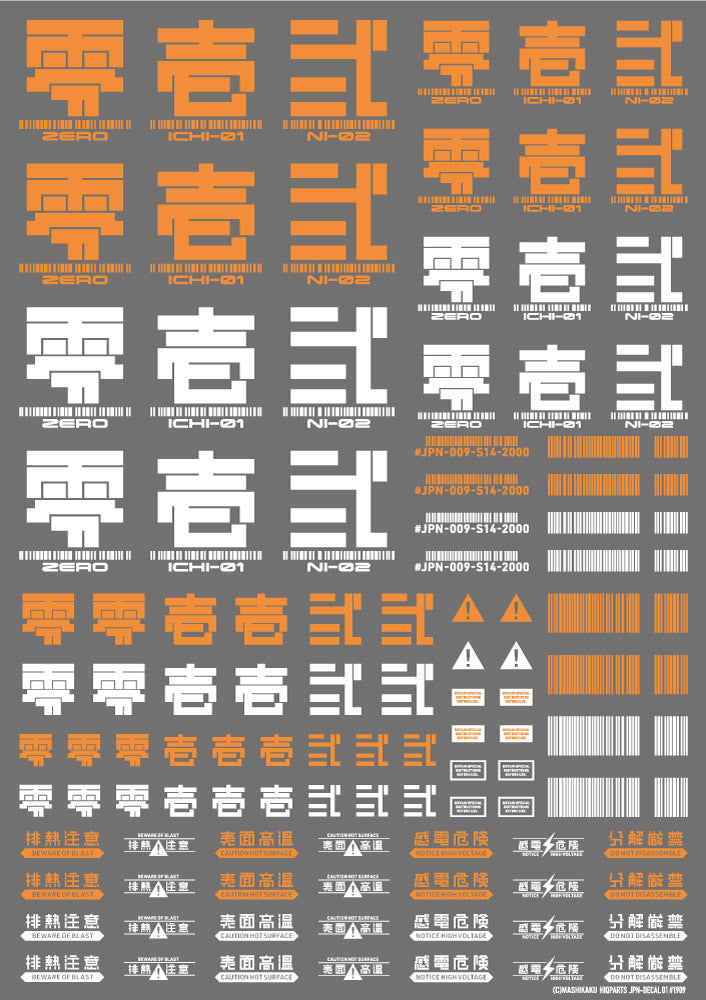 4573211375107-2.jpg