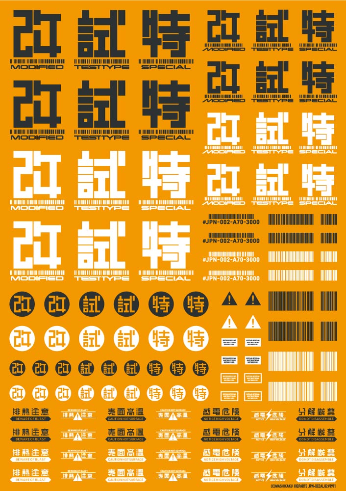 4573211375114-2.jpg