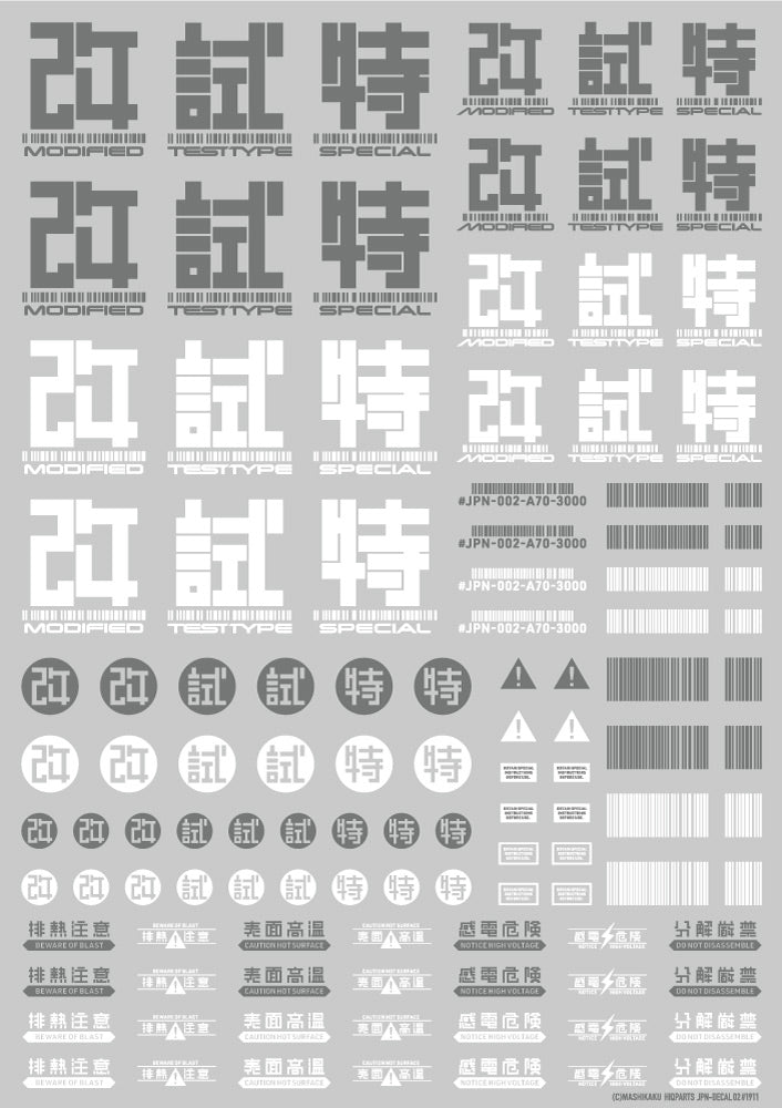 4573211375121-2.jpg