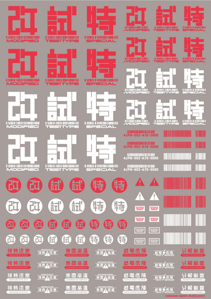 4573211375138-1.jpg