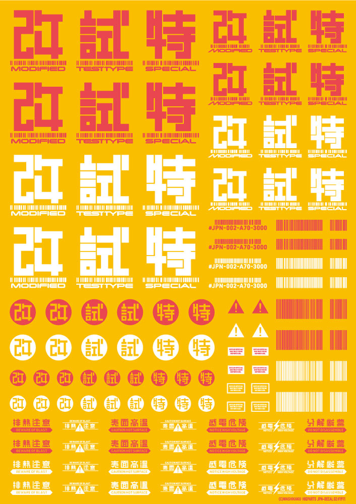 4573211375138-2.jpg