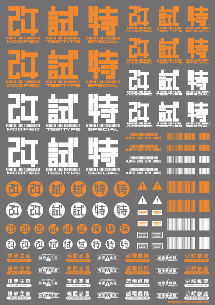 4573211375145-2.jpg
