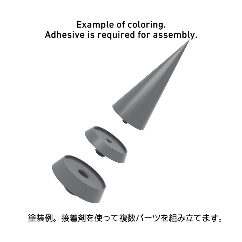 4573211377200-1.jpg