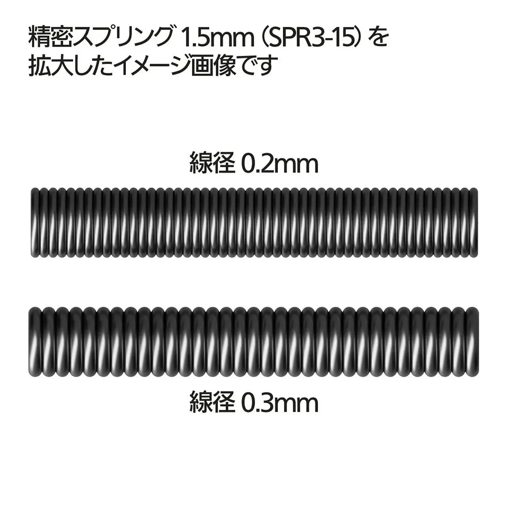 4573211377606-2