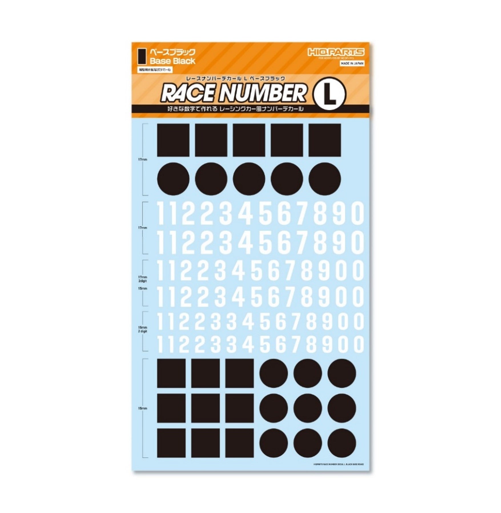 4573211377972.jpg