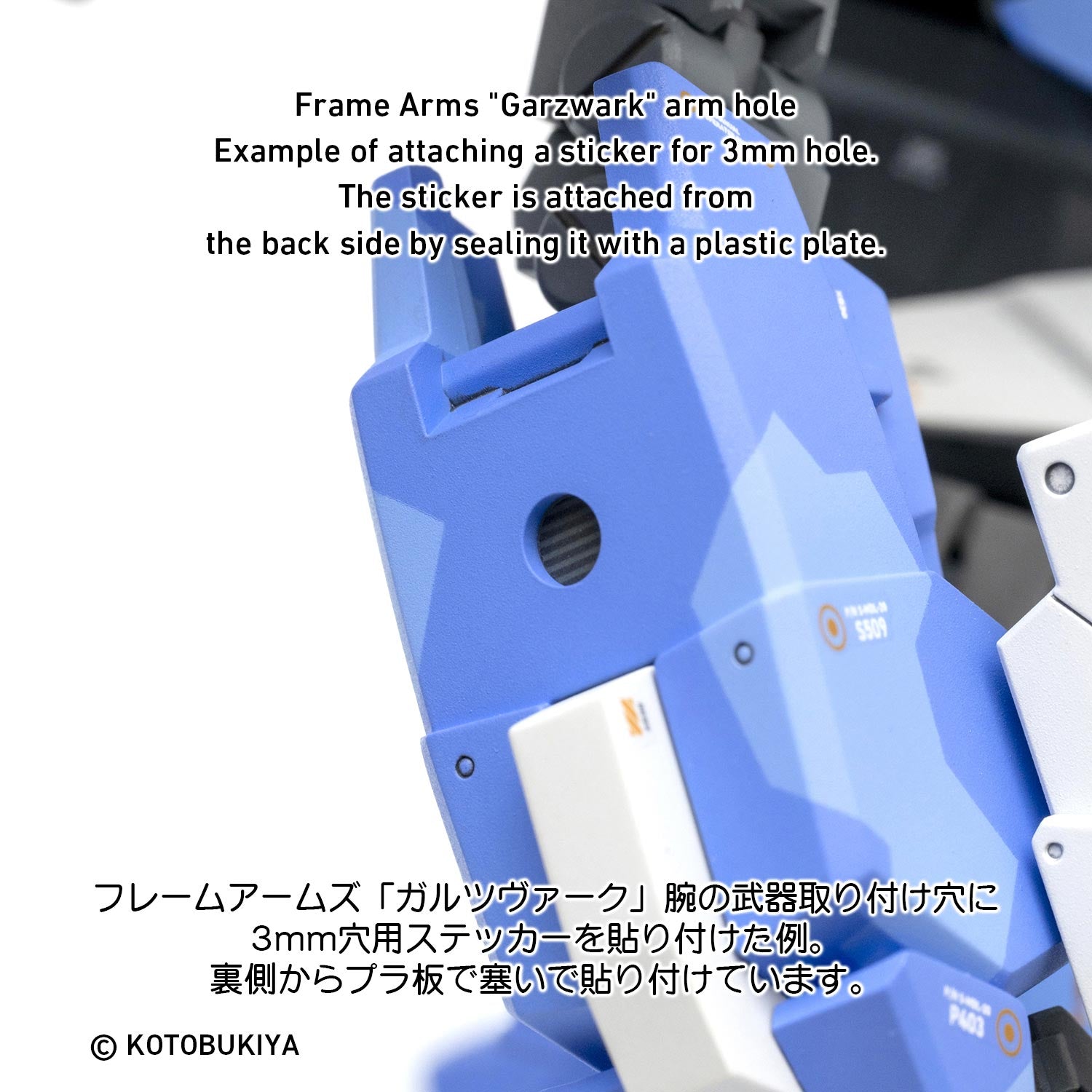 4573211378597-2.jpg