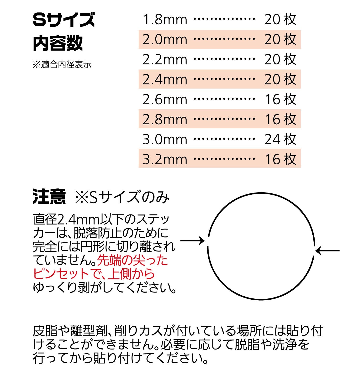 4573211378610-1.jpg