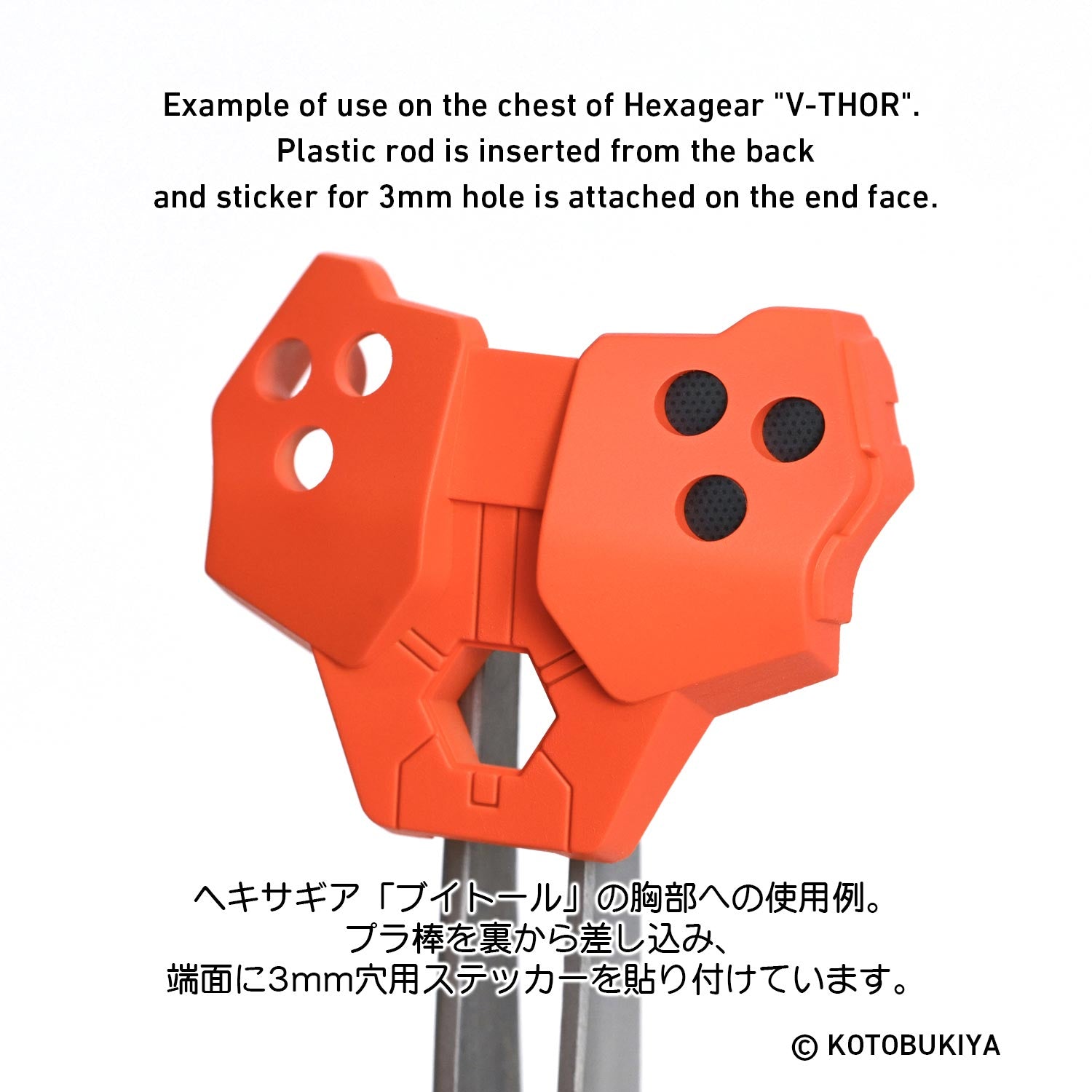 4573211378610-2.jpg