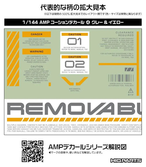 4573211380040-1