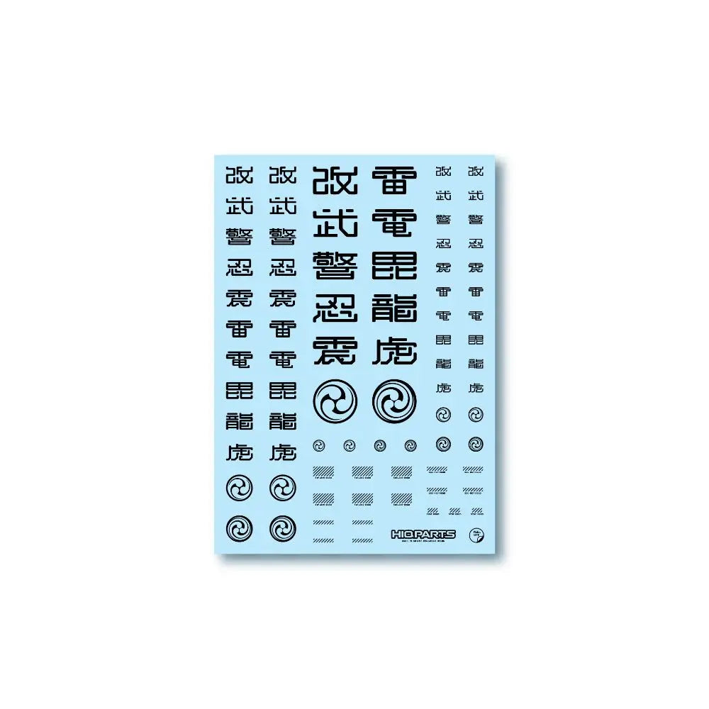 4573211380538-1