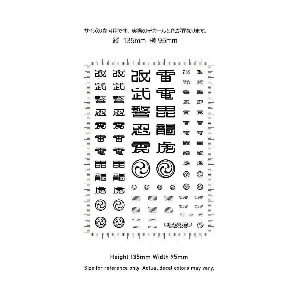 4573211380538-2