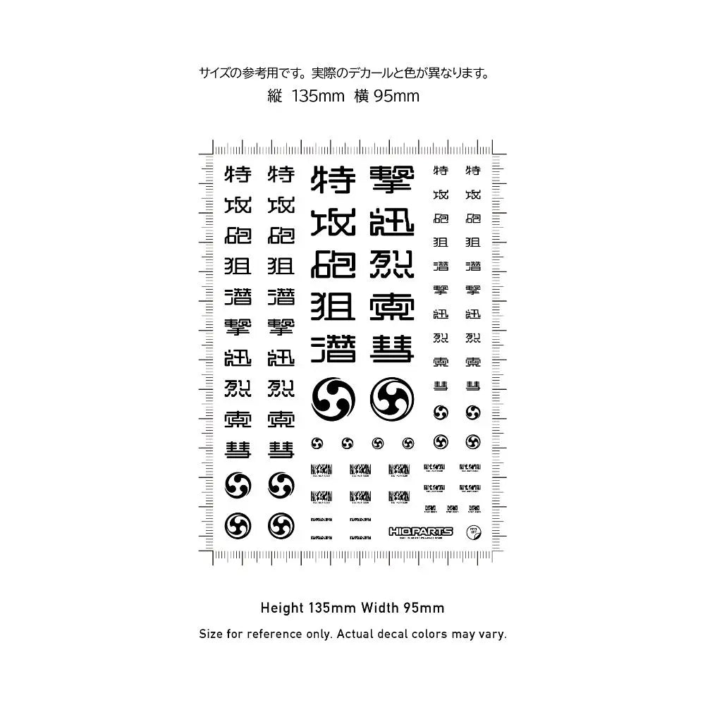 4573211380545-2