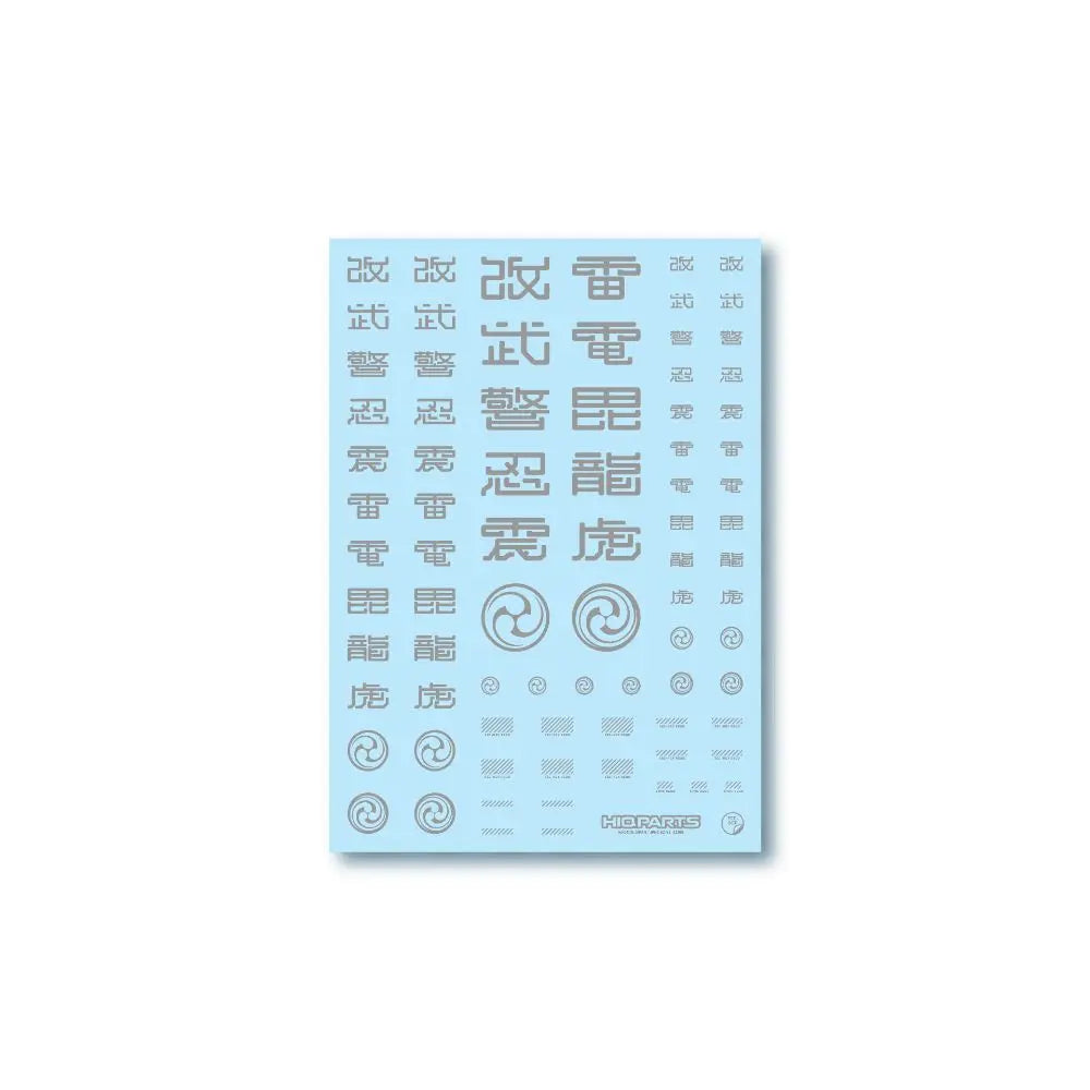 4573211380675-1