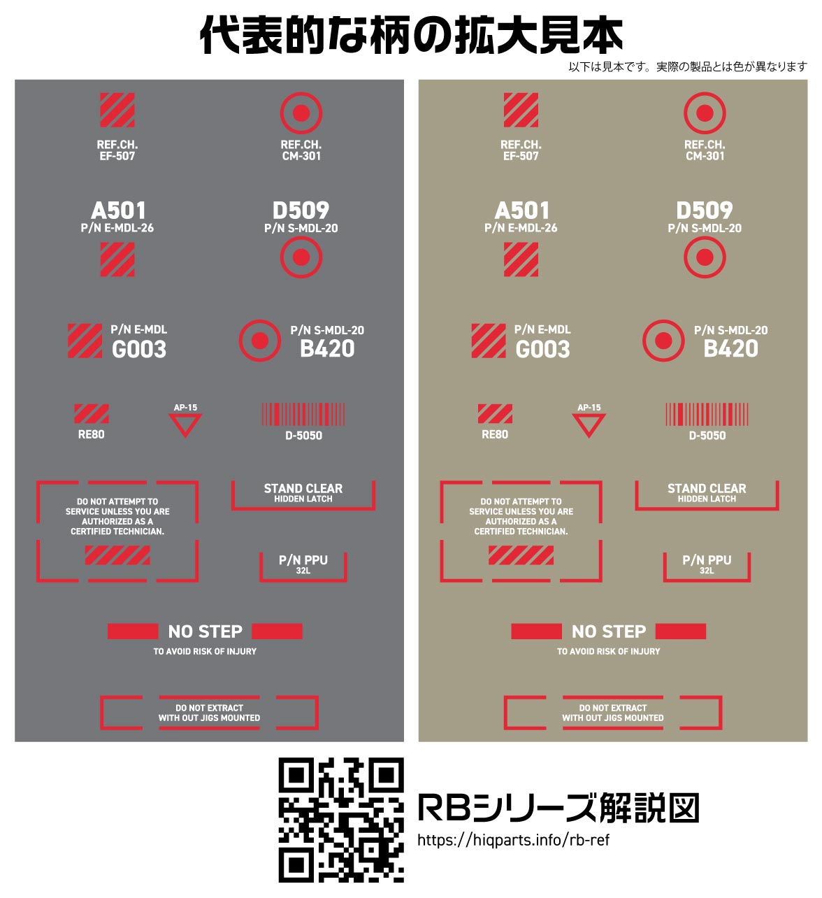 4573211389593-2.jpg