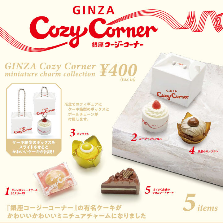 4573567408160.jpg