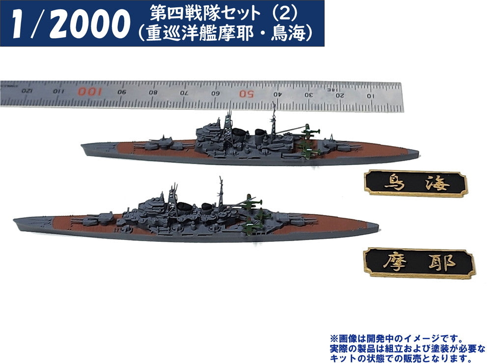 4573630191029-3.jpg