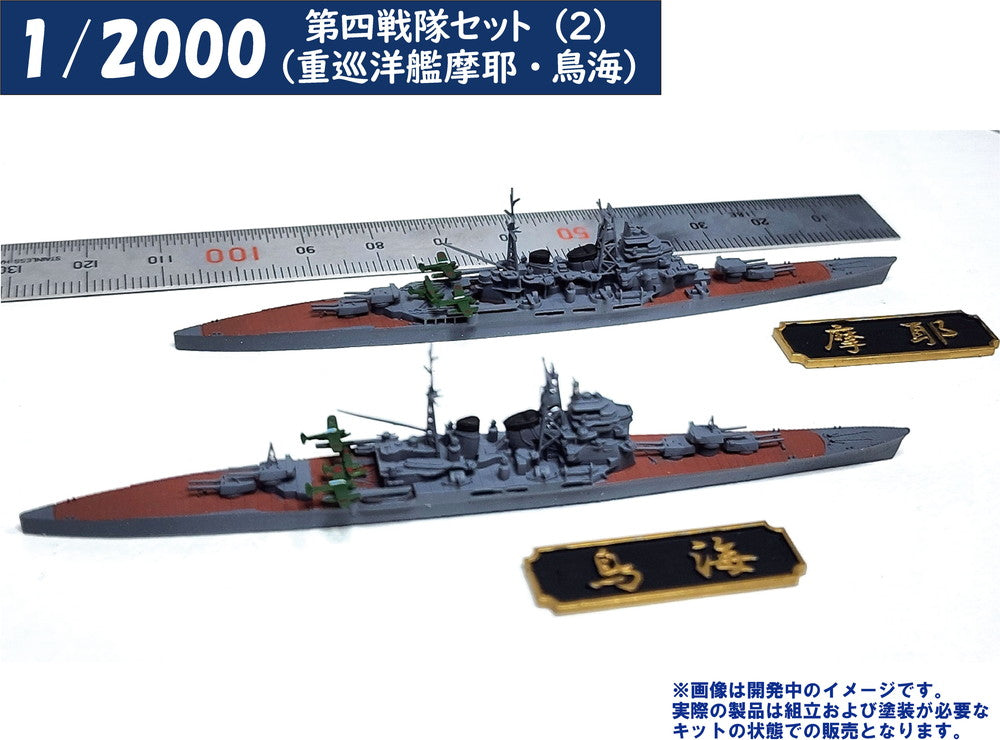 4573630191029-7.jpg